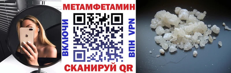 Амфетамин Розовый  KRAKEN   Лянтор 