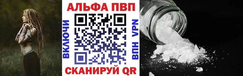 где купить   Лянтор  А ПВП Соль 