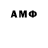 Гашиш гарик Rustam Artemenko