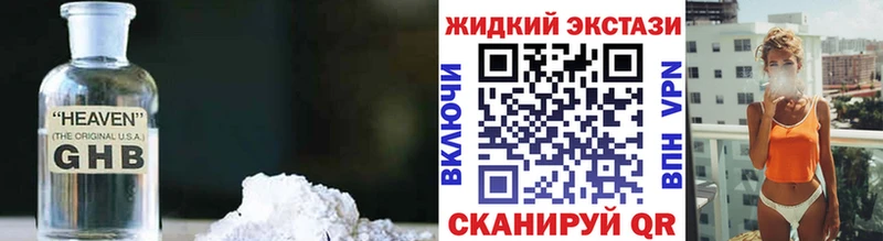 shop какой сайт  Лянтор  Бутират оксибутират 