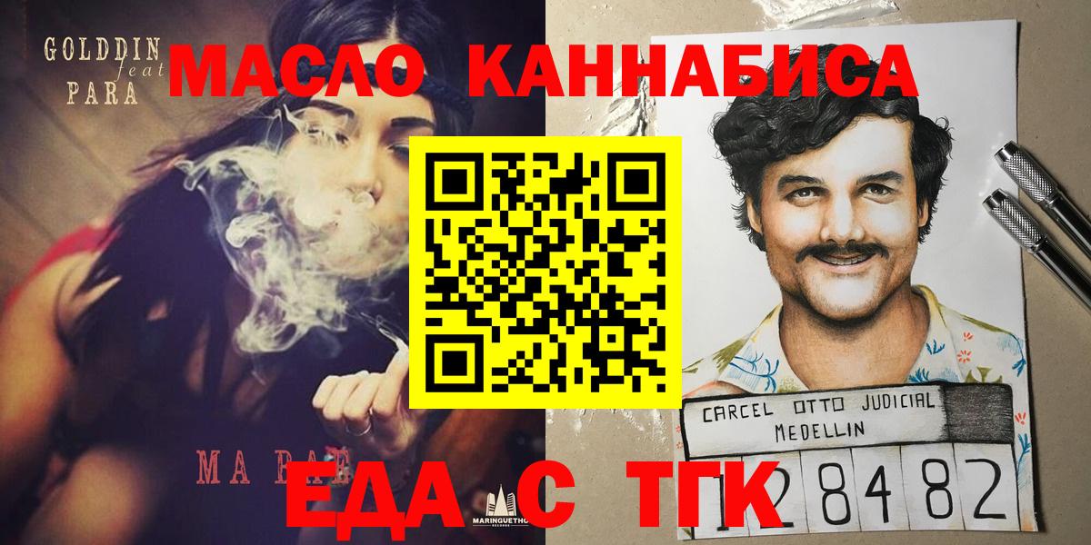 Лсд 25  Кодеин  Наркошоп  МЕФ  Кокаин  МДМА  МАРИХУАНА  Лянтор  Вход с VPN  СОЛЬ CK  Плюхи 