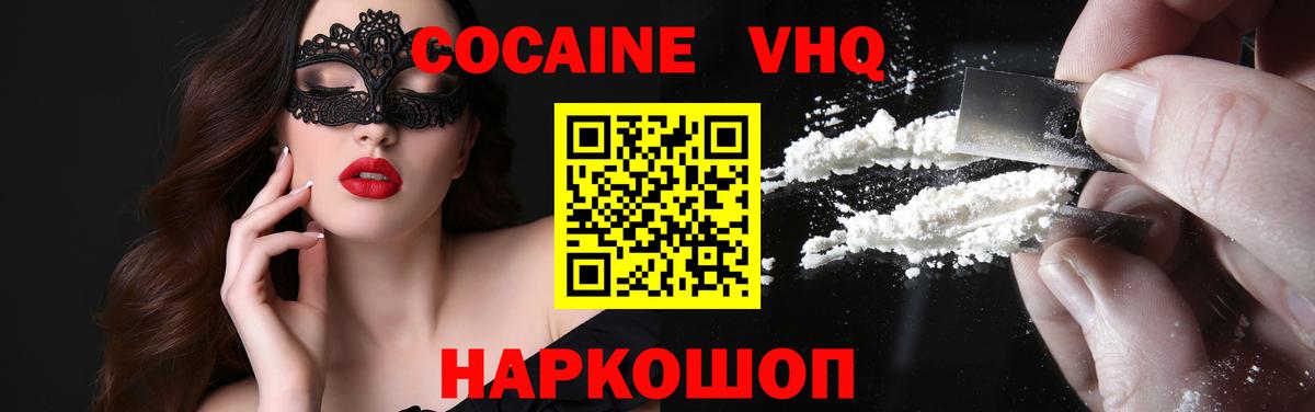 Гашиш Лянтор