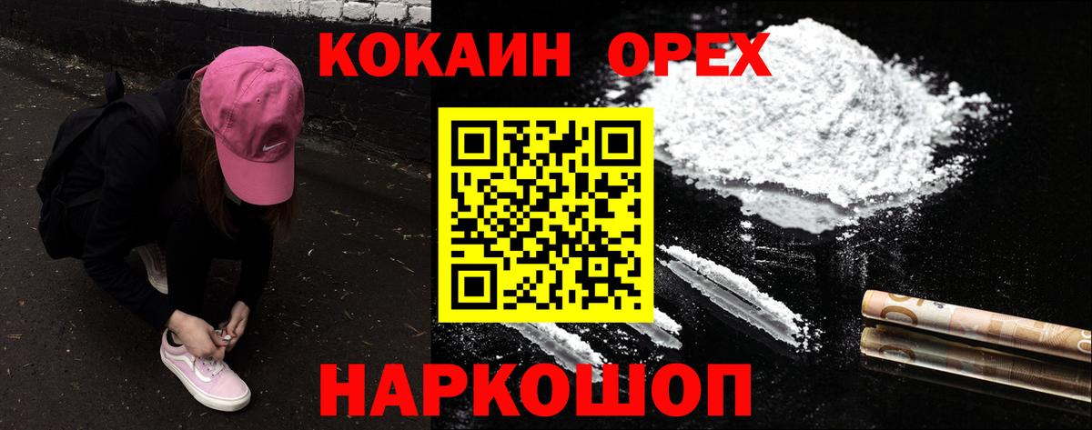 Cocaine VHQ Лянтор