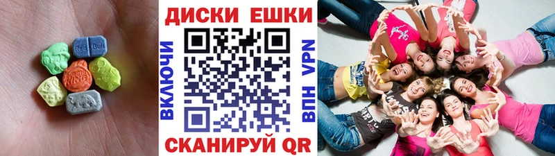 блэк спрут как зайти Лянтор Ecstasy диски где купить наркоту
