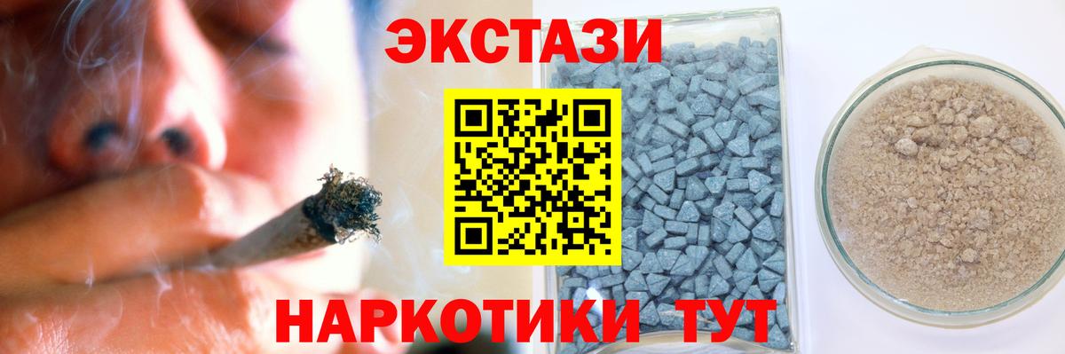Экстази mix  Вход с VPN  Экстази 99%  Лянтор 