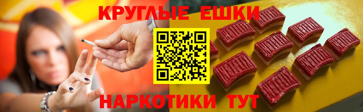 ЭКСТАЗИ XTC Лянтор