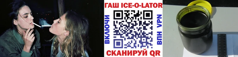 ГАШИШ хэш Лянтор