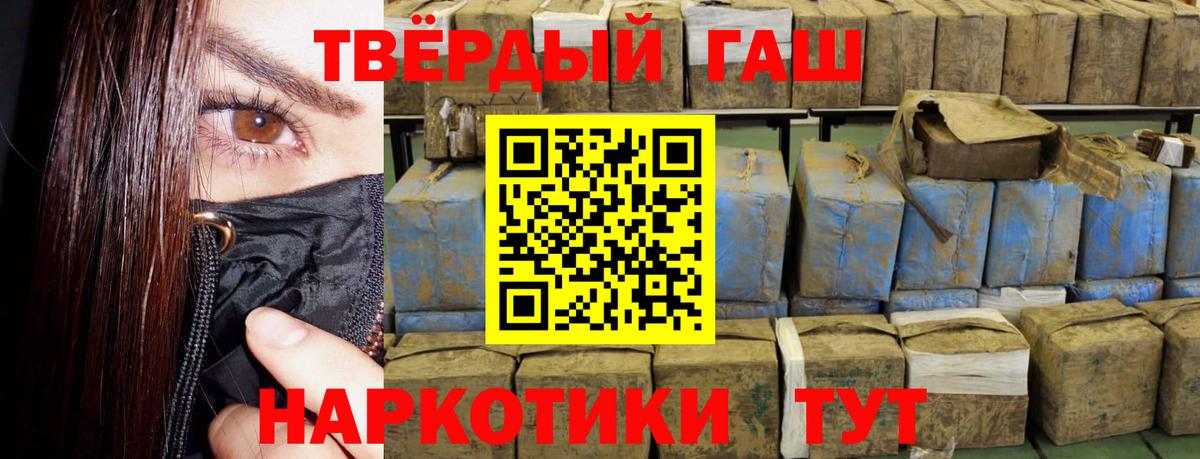 Лянтор  Вход с VPN  ГАШИШ  Конопля  Как найти закладки?  МЕФ   Экстази 