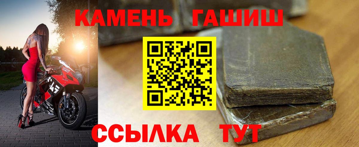 ГАШ VHQ Лянтор