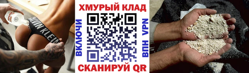 ГЕРОИН Heroin  mega как зайти  Лянтор 