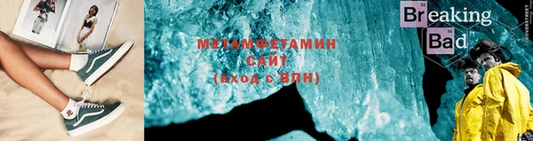 2c-b Магас