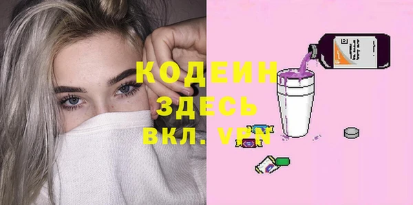 марки nbome Лиски