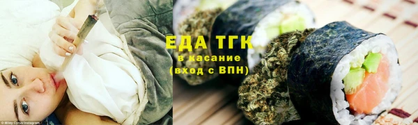 гашишное масло Липки