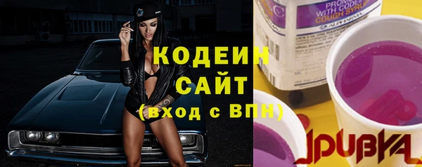 мяу мяу кристалл Магадан