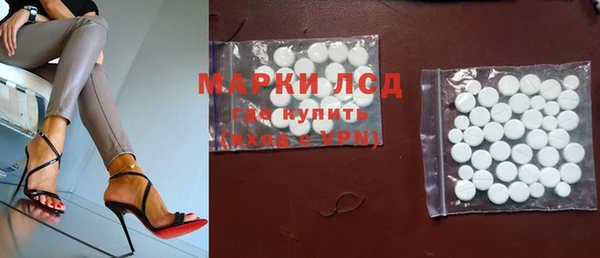 марки nbome Лиски