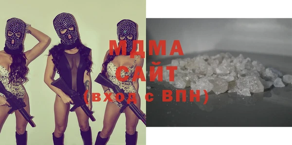 мяу мяу кристалл Магадан