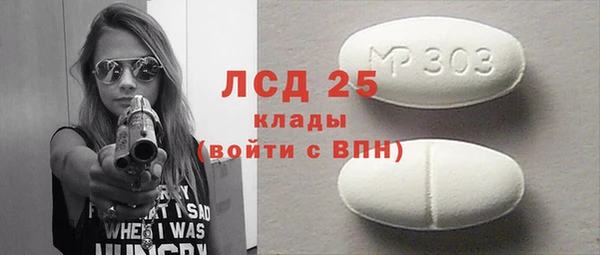 марки nbome Лиски
