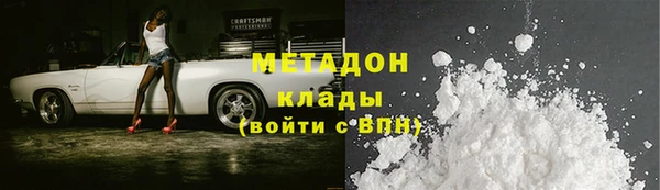 мяу мяу кристалл Магадан