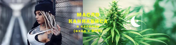 гашишное масло Липки