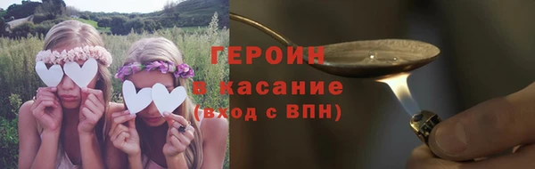 мяу мяу кристалл Магадан