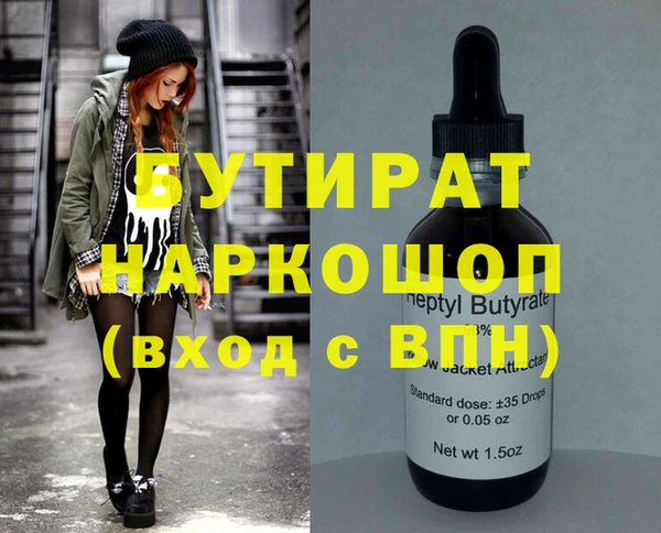 2c-b Магас