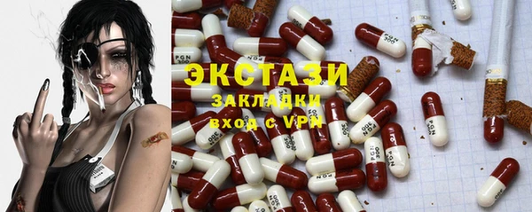 гашишное масло Липки