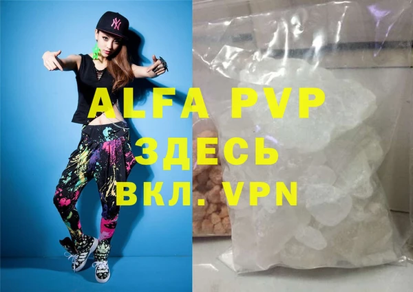 гашишное масло Липки