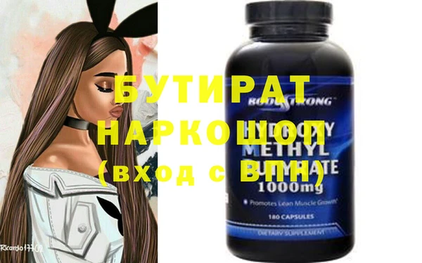 мяу мяу кристалл Магадан