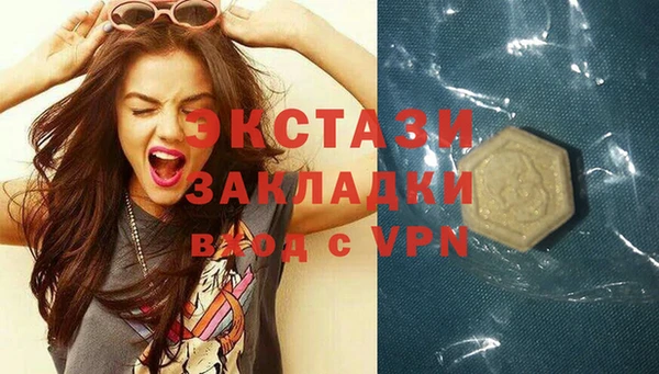 гашишное масло Липки