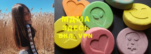 2c-b Магас