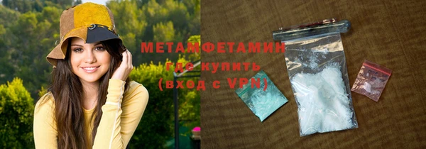 марки nbome Лиски