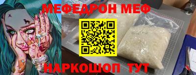 гидра Будённовск