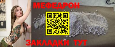 стафф Бугуруслан