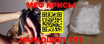стафф Бугуруслан
