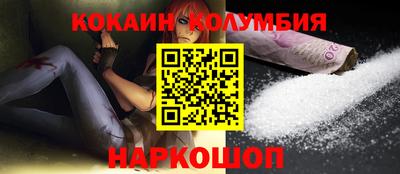 гидра Будённовск