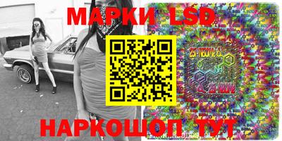 стафф Бугуруслан
