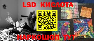 стафф Бугуруслан