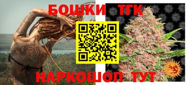 стафф Бугуруслан
