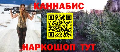 стафф Бугуруслан