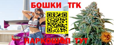 стафф Бугуруслан