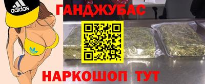 стафф Бугуруслан