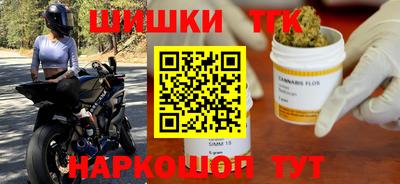 стафф Бугуруслан