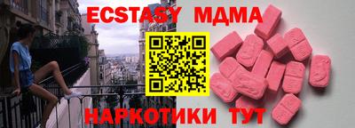 гидра Будённовск