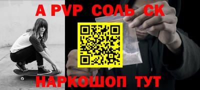 гидра Будённовск