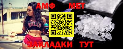 стафф Бугуруслан