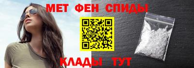 гидра Будённовск