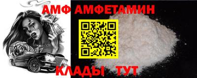 альфа пвп Бузулук