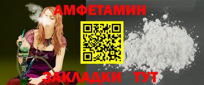 альфа пвп Бузулук