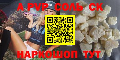 гидра Будённовск