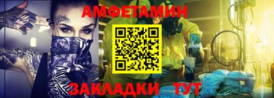 гидра Будённовск